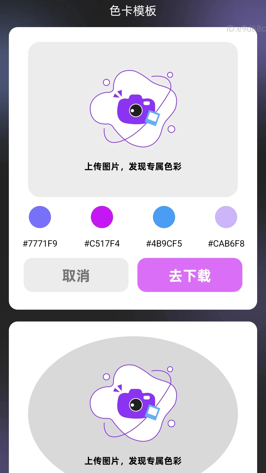 �Ŵ������ʦͼƬ��ɫ