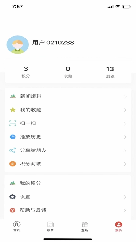 华蓥山最新版预览图