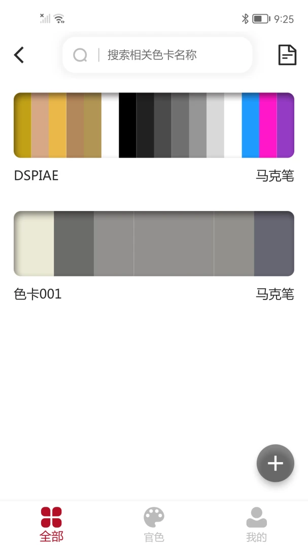 DSPIAE Hub售后服务