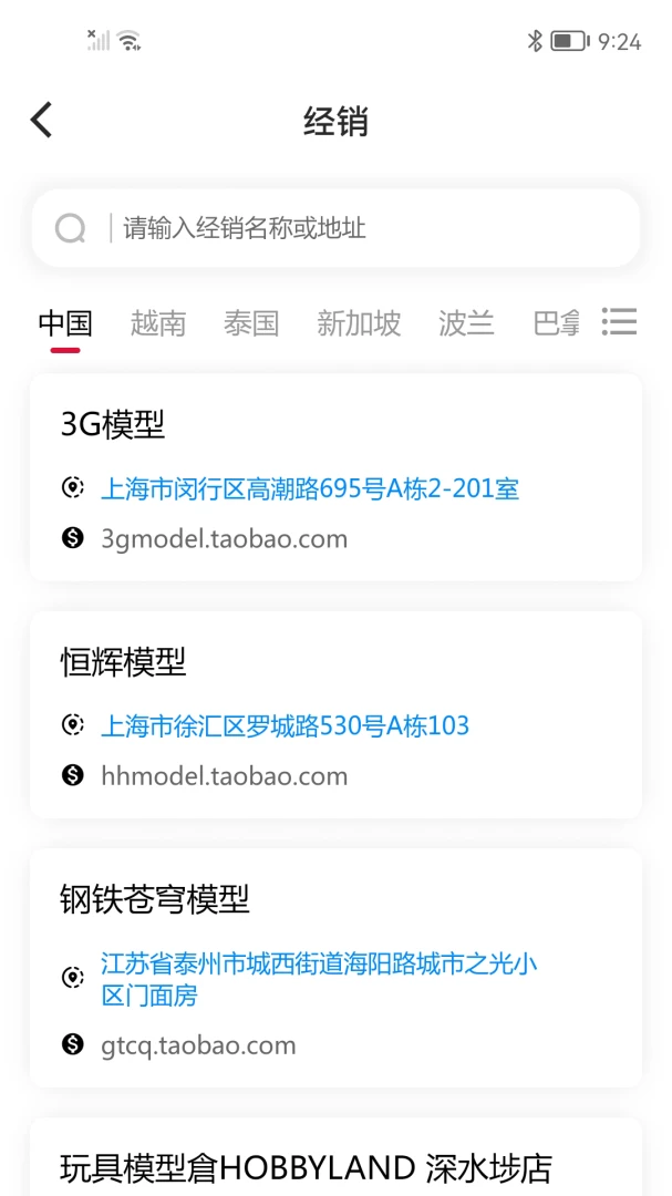 DSPIAE Hub预览图