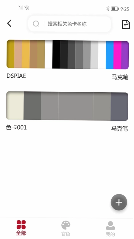 DSPIAE Hub预览图