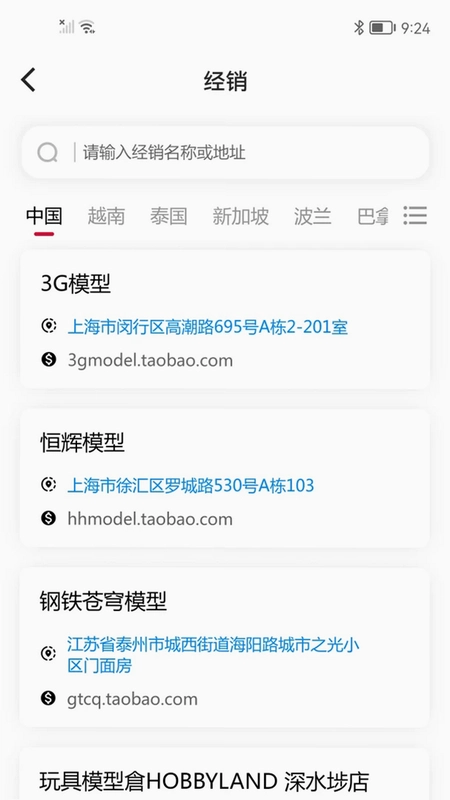 DSPIAE Hub预览图