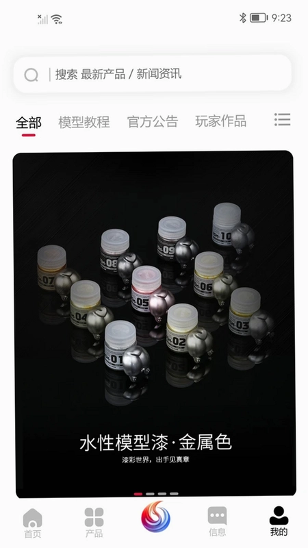 DSPIAE Hub预览图