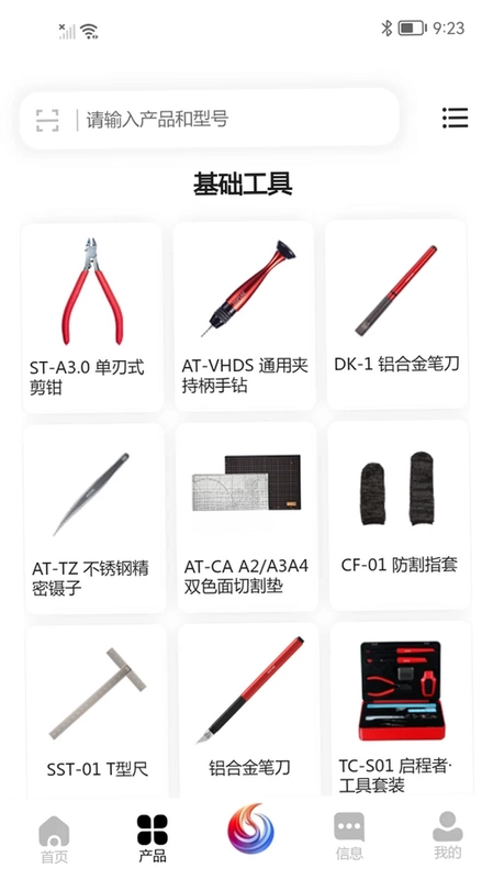 DSPIAE Hub预览图