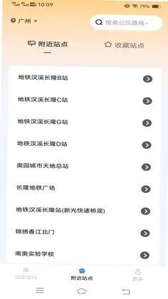�뿴��վ������ѯԤ��ͼ