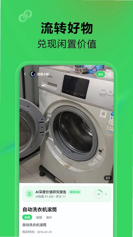 �ж�Ԥ��ͼ