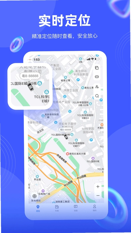 几米在线预览图