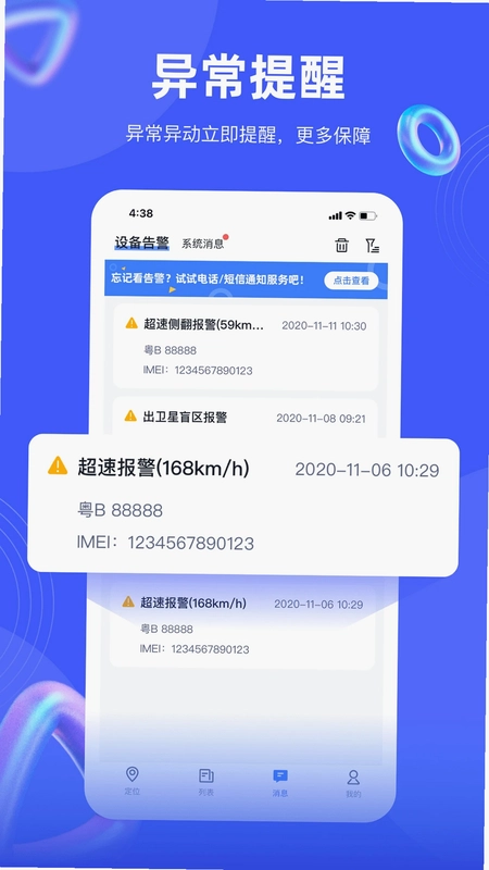 几米在线预览图