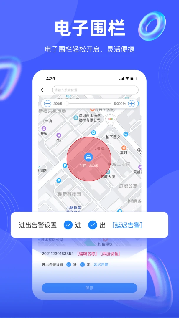 几米在线视频监控