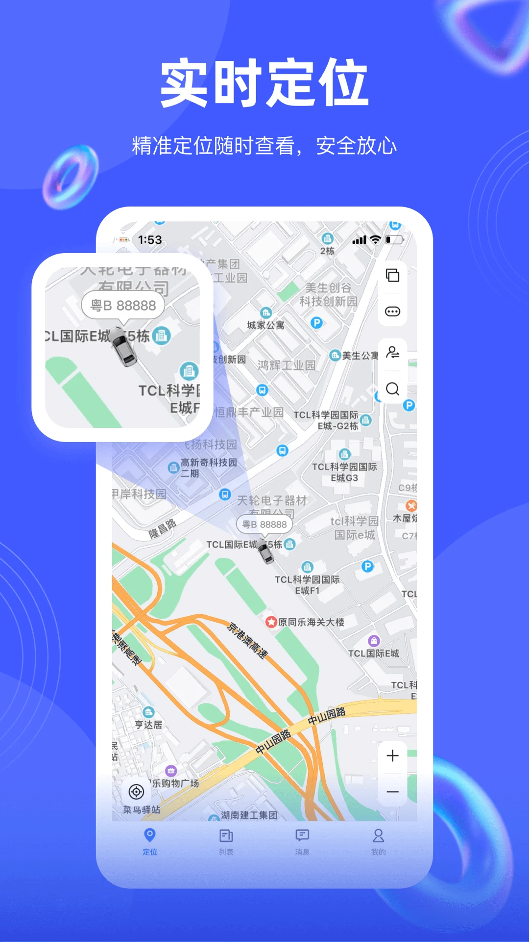 几米在线轨迹回放