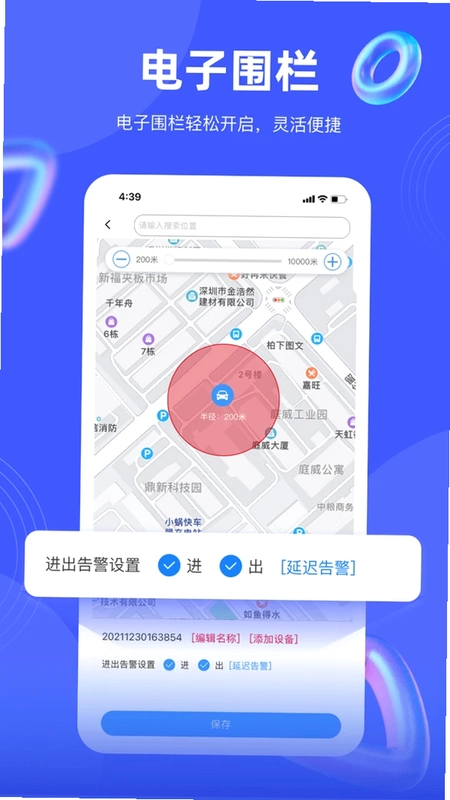 几米在线预览图