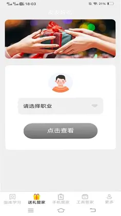 ȫ�ܹ��߹ܼ�Ԥ��ͼ