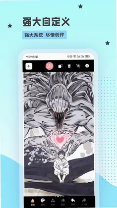 漫鸟官方版预览图