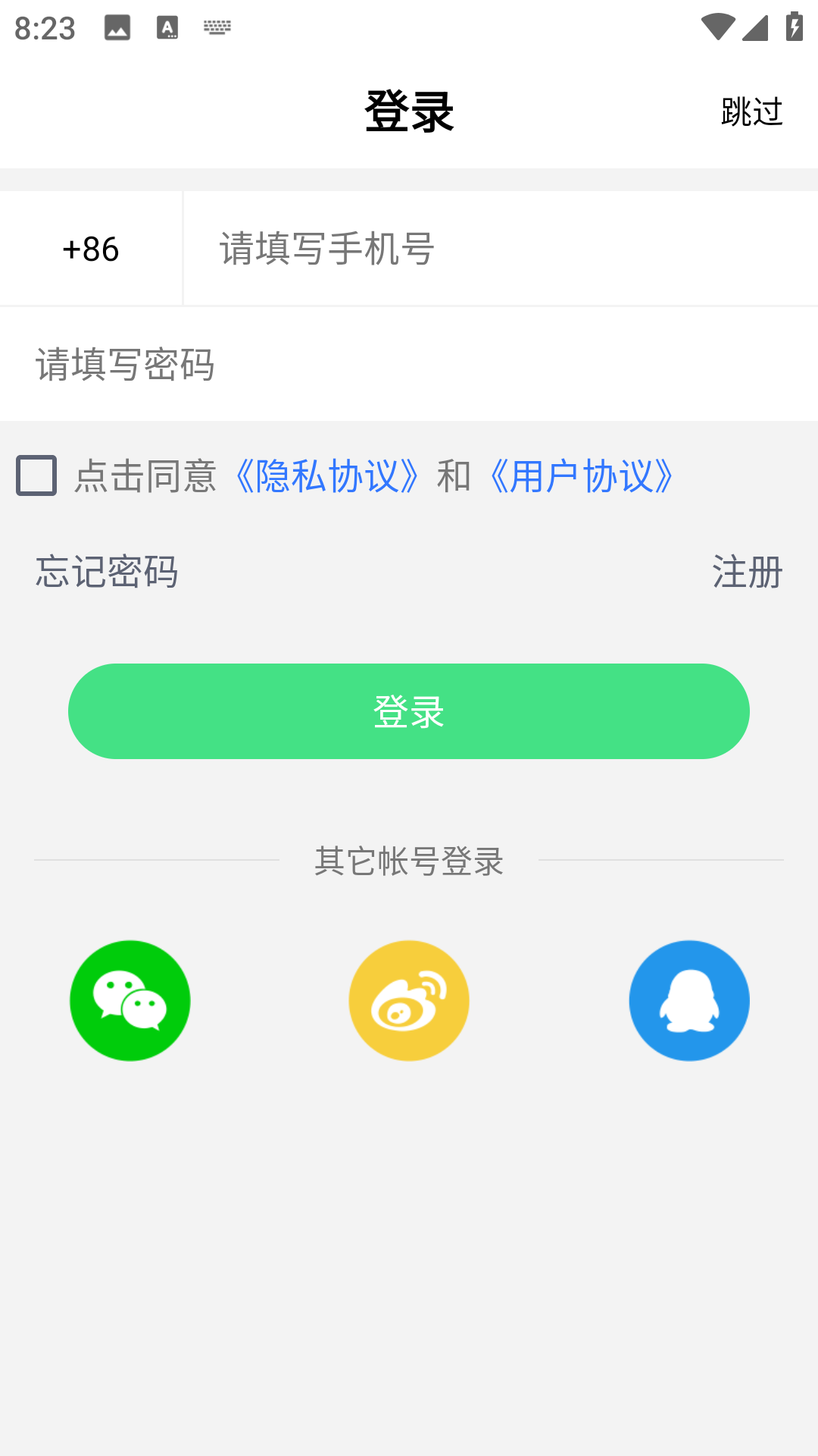 宜准运动预览图