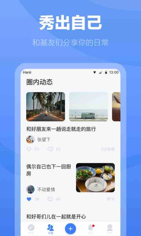 白袜会员特权页面