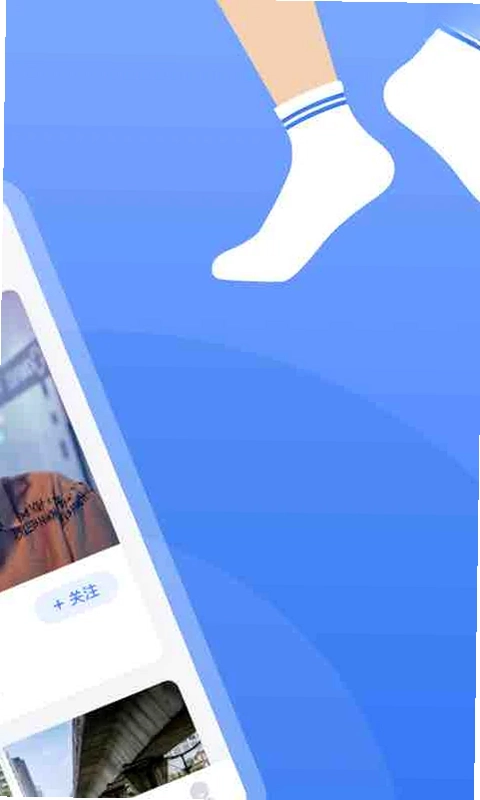 白袜预览图