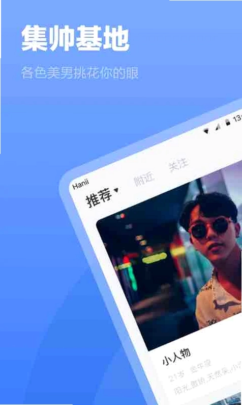 白袜预览图