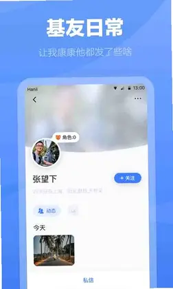 白袜预览图