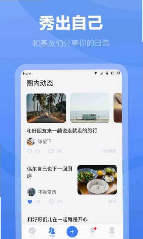 白袜预览图