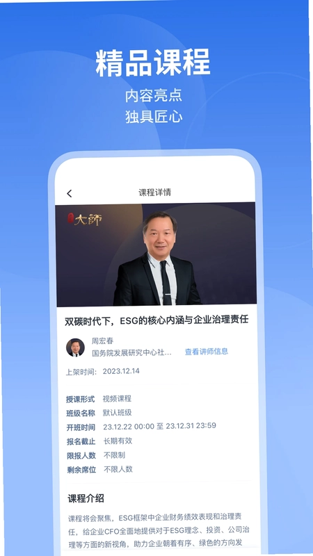 M云软件预览图