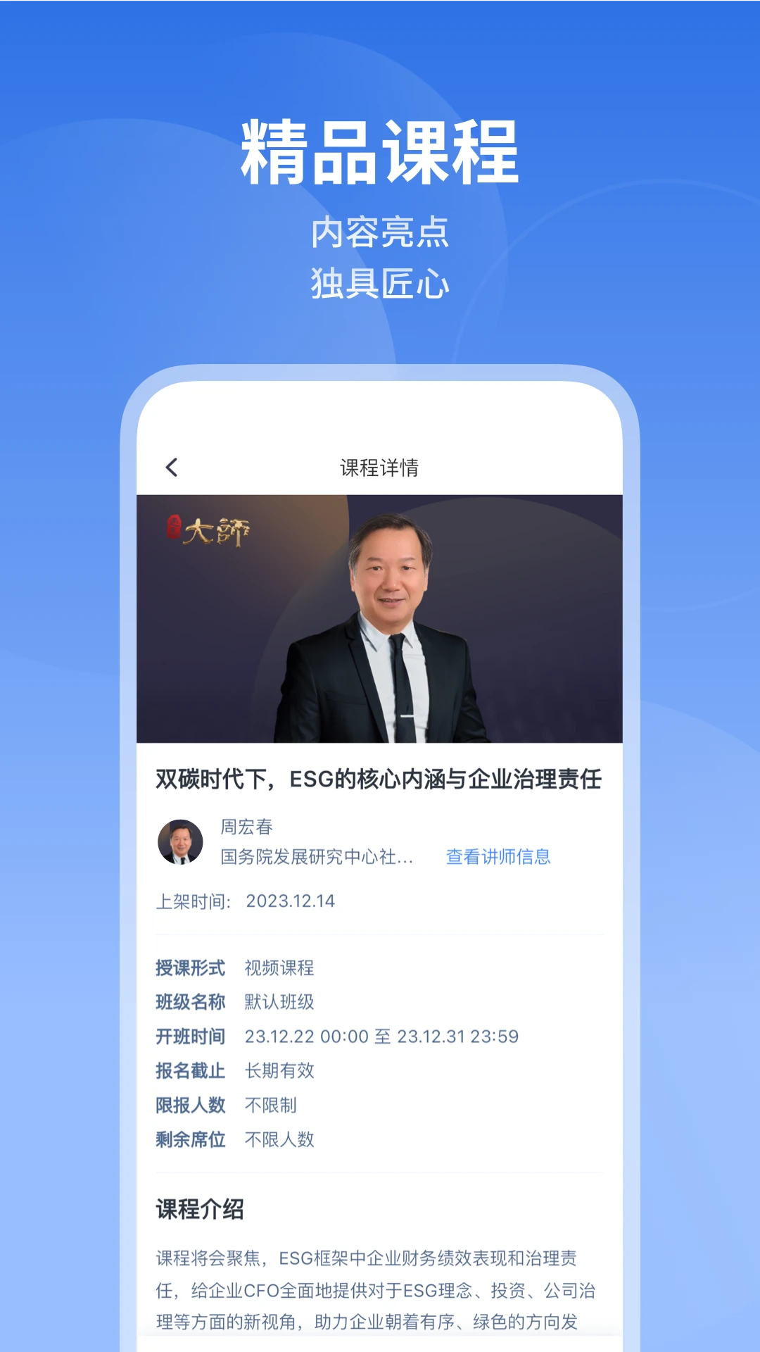 M云功能展示