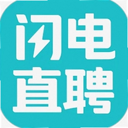 闪电直聘
