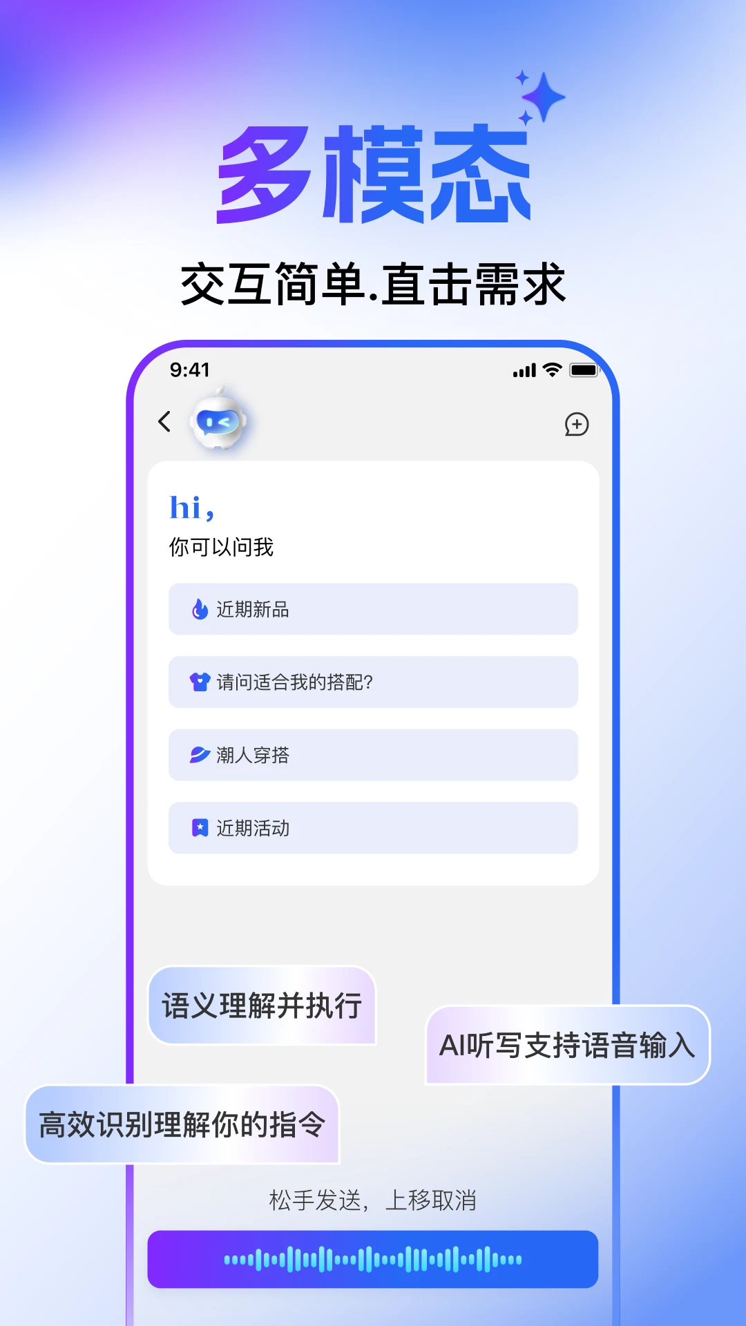 WONSOU比价功能界面