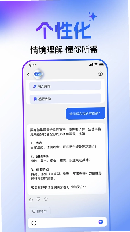 WONSOU软件预览图
