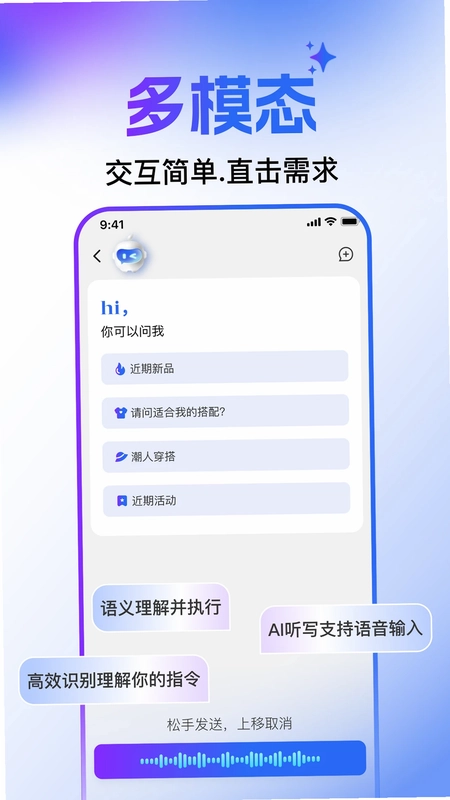 WONSOU软件预览图