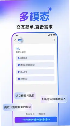 WONSOU软件预览图