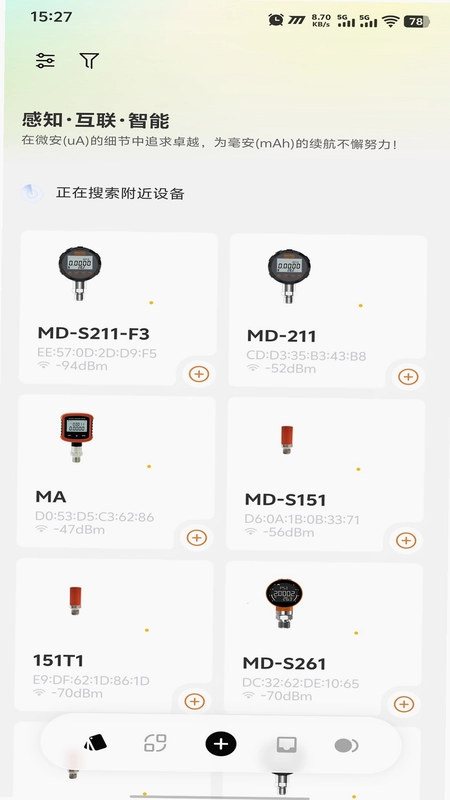 SECA最新版预览图