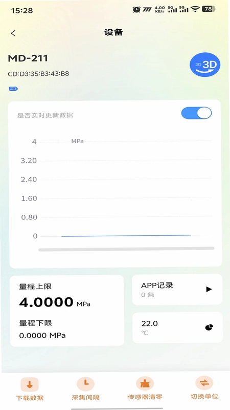 SECA最新版预览图