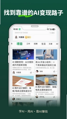 第二生命预览图