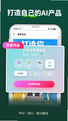 第二生命预览图