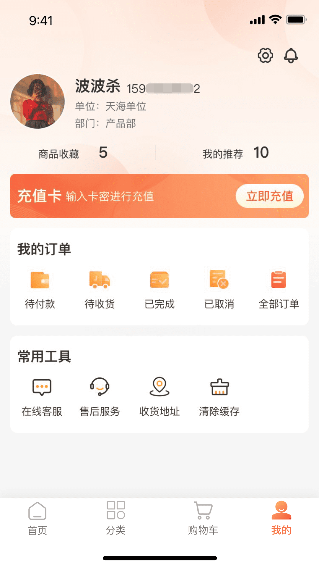 工福关爱兼容性