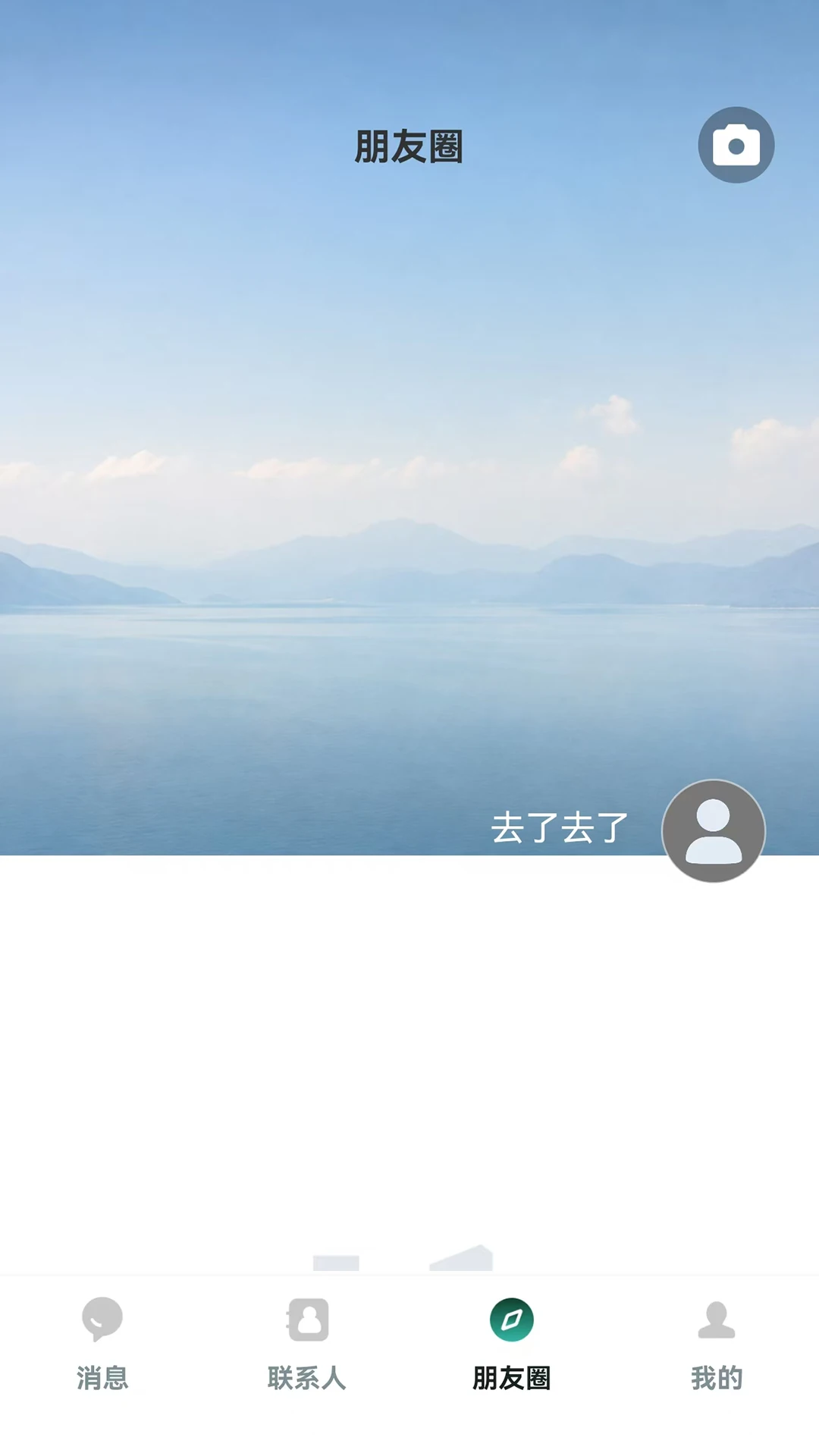 趣连界面预览