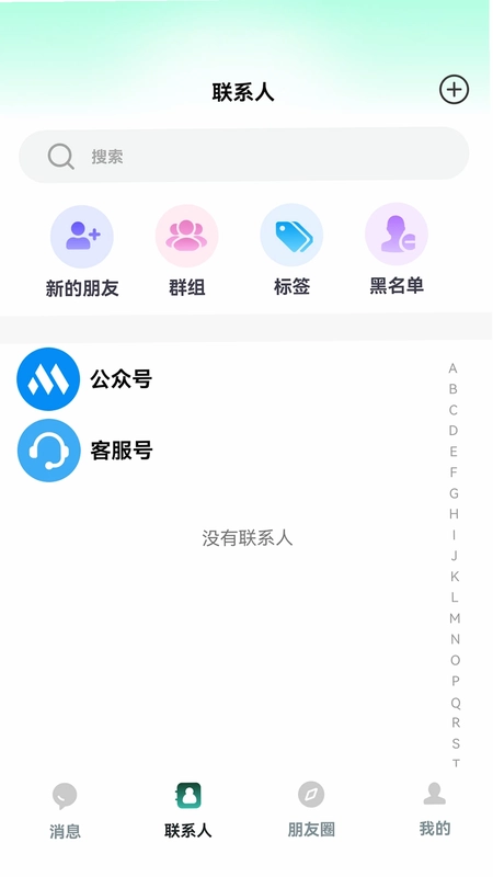 趣连预览图