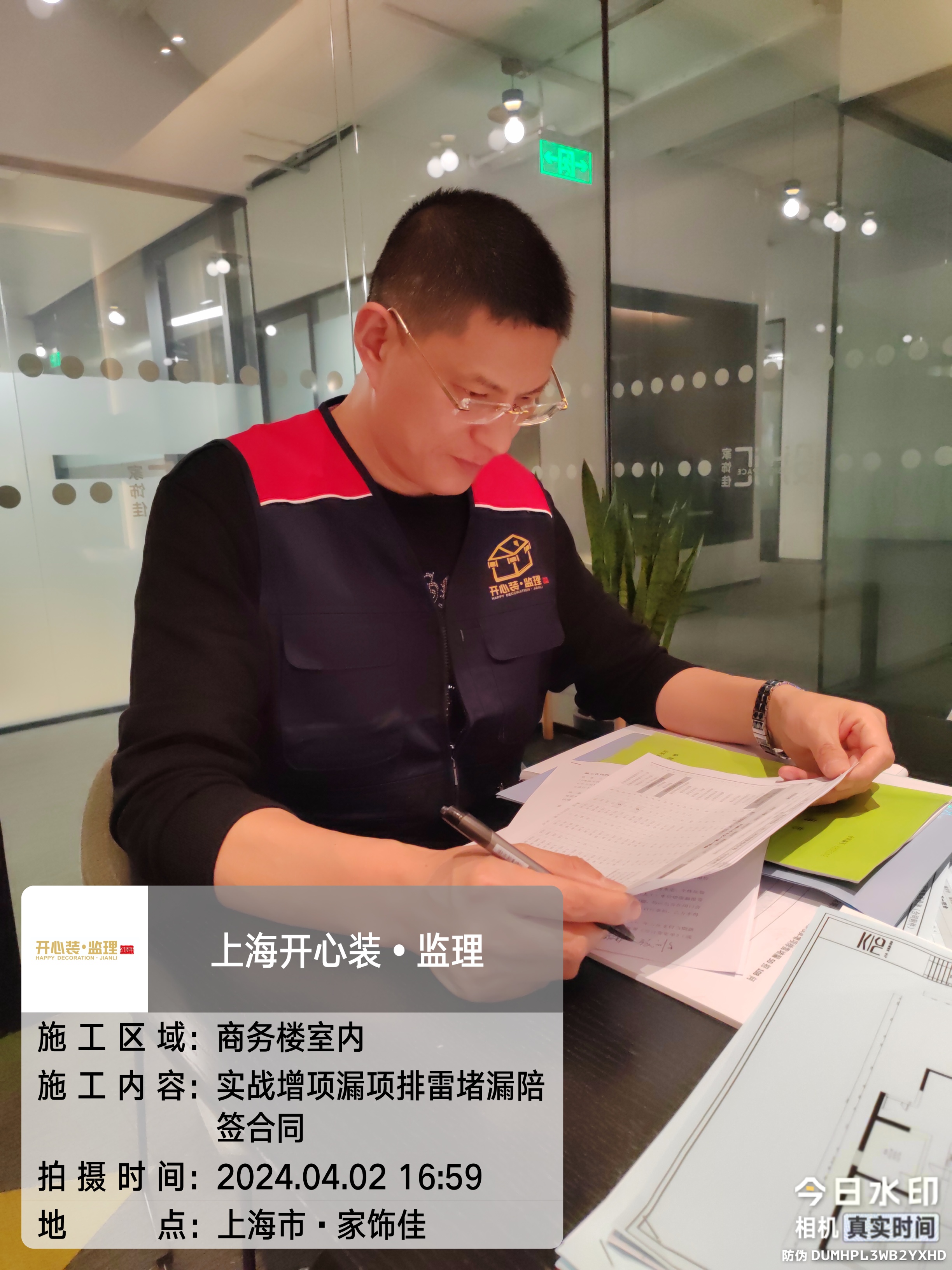 梆梆装修管家装修小白是否需要请监理