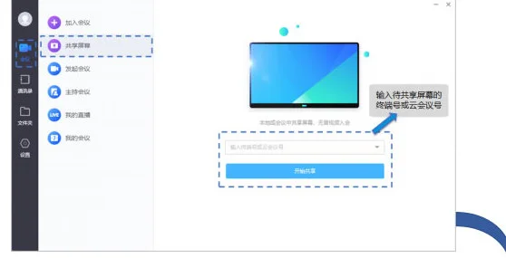 小鱼易连最新版预览图