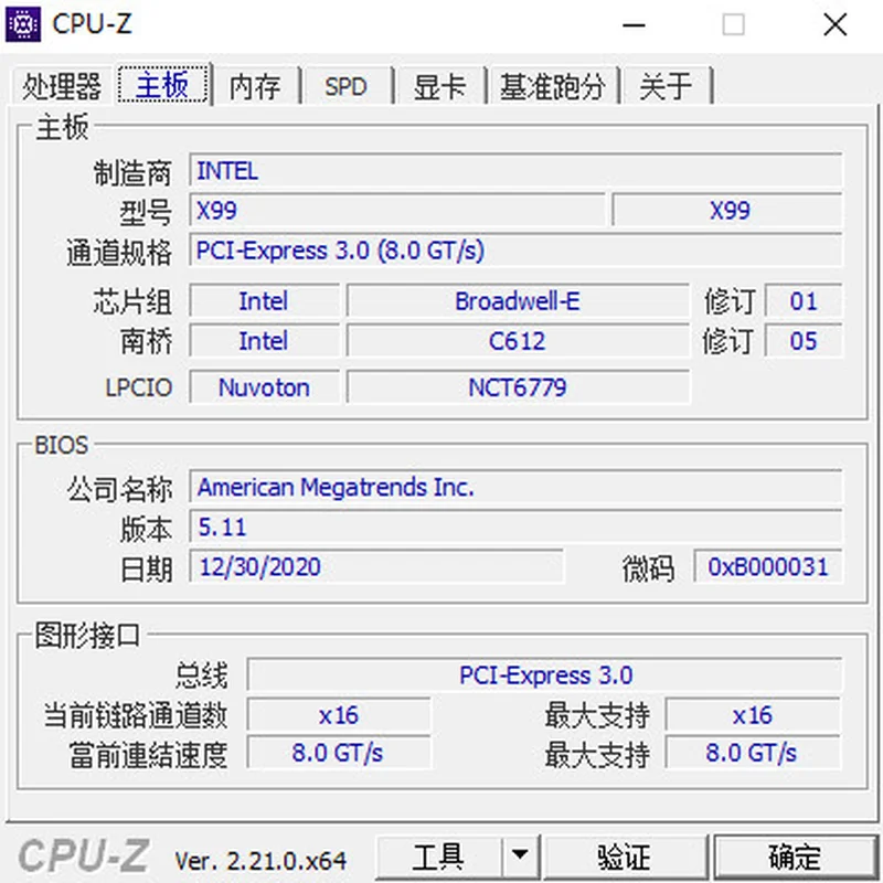 CPU-Z中文版预览图