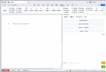 OfficeMind�ٷ���Ԥ��ͼ