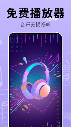 汽车音乐DJ播放器预览图