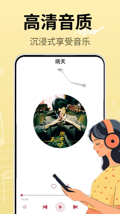 汽车音乐DJ播放器预览图