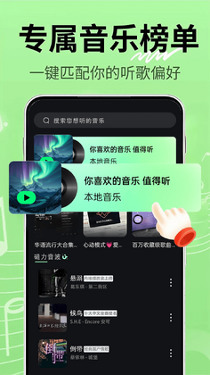 汽车音乐DJ播放器预览图
