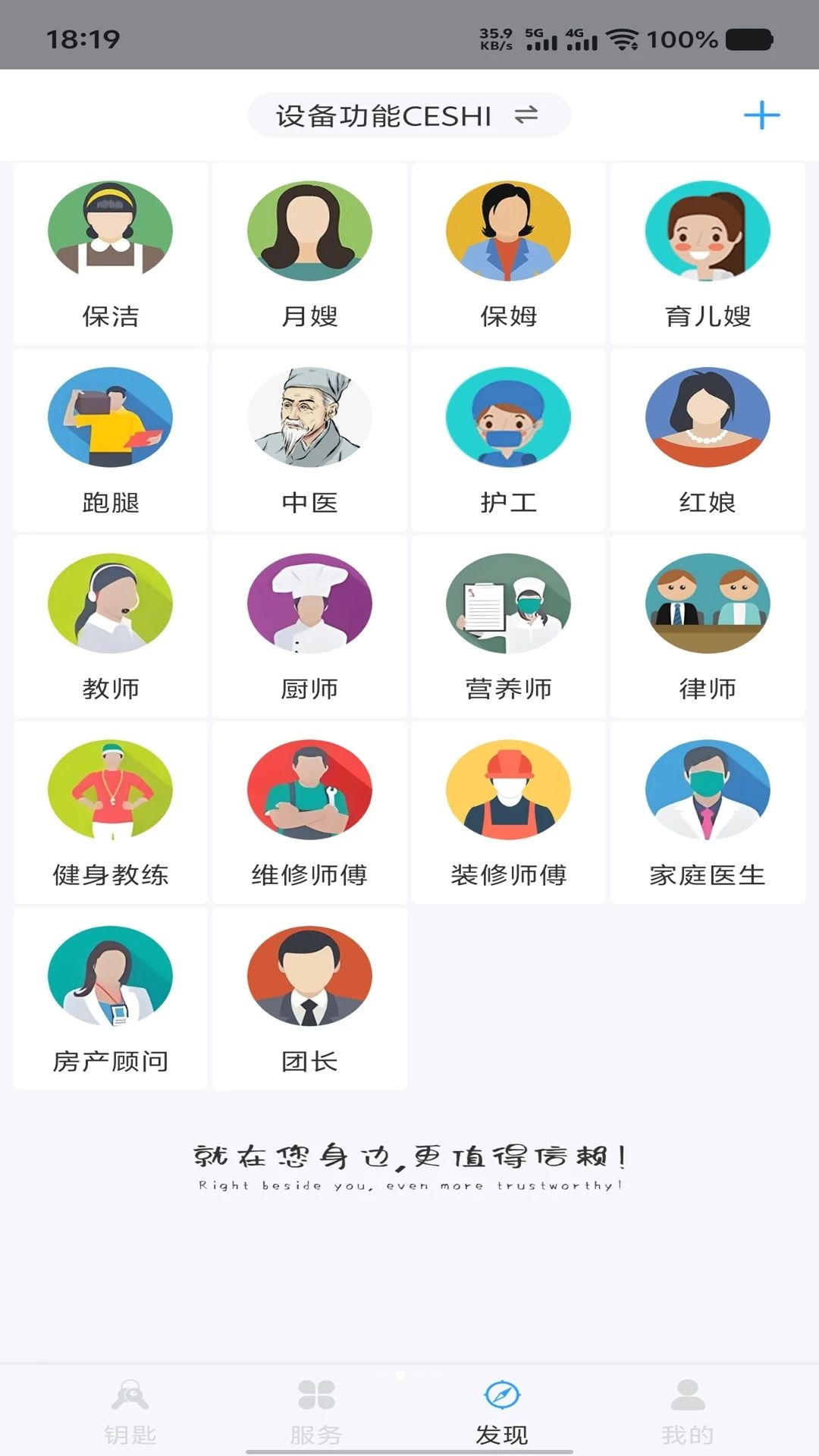 小威开门开门步骤