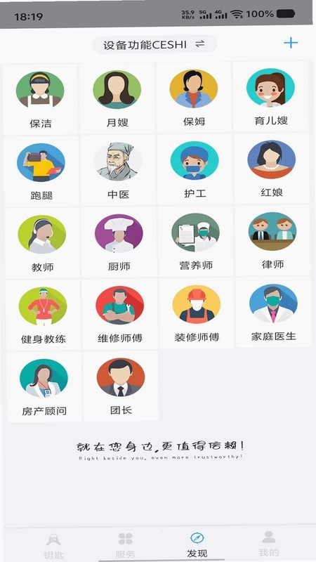 小威开门预览图