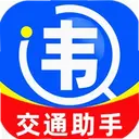 ��ͨΥ�½ɷѼ���1.0.6 ���°�