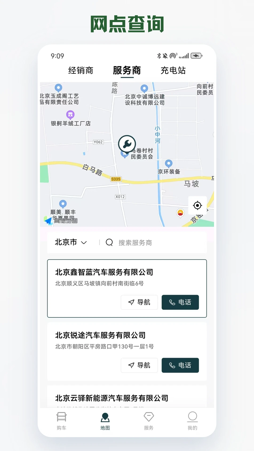 卡文e家数据报告