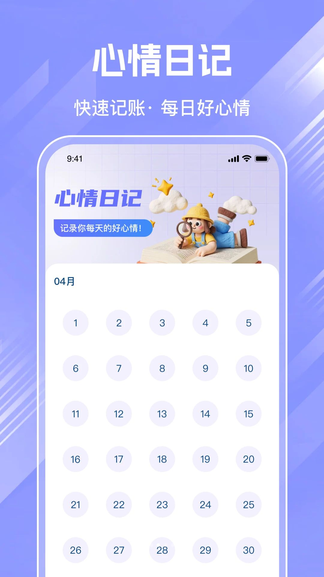 卫星地图查看