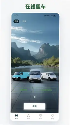 卡文e家预览图